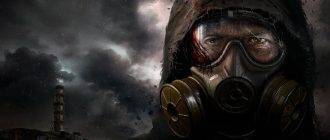 Читы для сталкер 2 сердце чернобыля