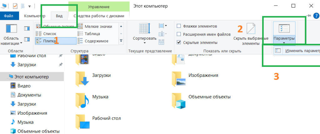Как сделать резервную копию закладок в Chrome и как её восстановить