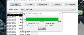 Скачать artmoney Mobile бесплатно торрентом