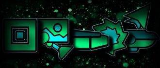 Оригинальная игра Geometry dash с читами