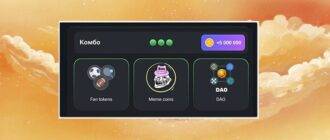 Hamster Kombat новые комбо карты для заработка монет