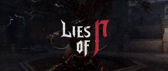 Как уклоняться в Lies of P идеальное уклонение и парирование