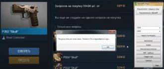 Скачать чит на голду в стандофф бесплатно