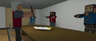 Скачать блок страйк с читами мод меню 7.7.3