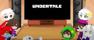 Читы на Андертейл на деньги и бессмертие