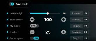 Wemod Pro на Русском бесплатно скачать кряк
