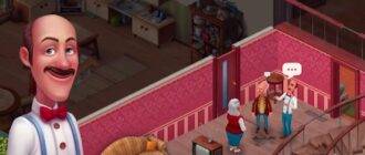 Как пропустить уровень в Хомескапес