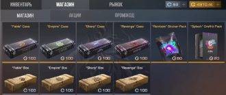 Скачать чит на голду standoff 2