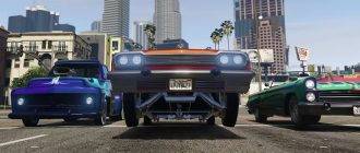 Трейнер для GTA 5 Online скачать бесплатно