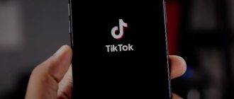 Где найти мод на тик ток на айфон и андроид новой версии