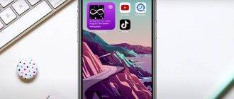 Последний мод на тик ток скачать бесплатно скачать
