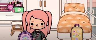 Турецкая тока бока 1.70 скачать взлом бесплатно