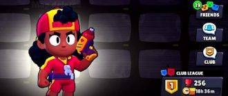 Бравл старс приватка новая версия скачать