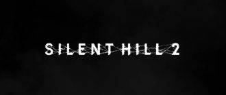 Скачать игру silent hill 2 remake