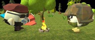 Chicken gun взлом на бессмертие и деньги