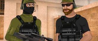 скачать читы для стандофф 2 на айфон на голду без рут прав