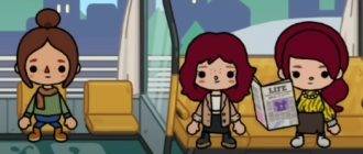 Тока бока взлом турецкая версия скачать