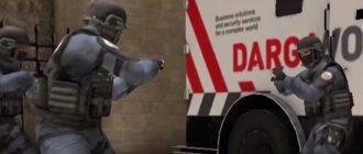 Скачать читы на v2 10.1 приватку бесплатно от Панда